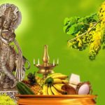 Vishu