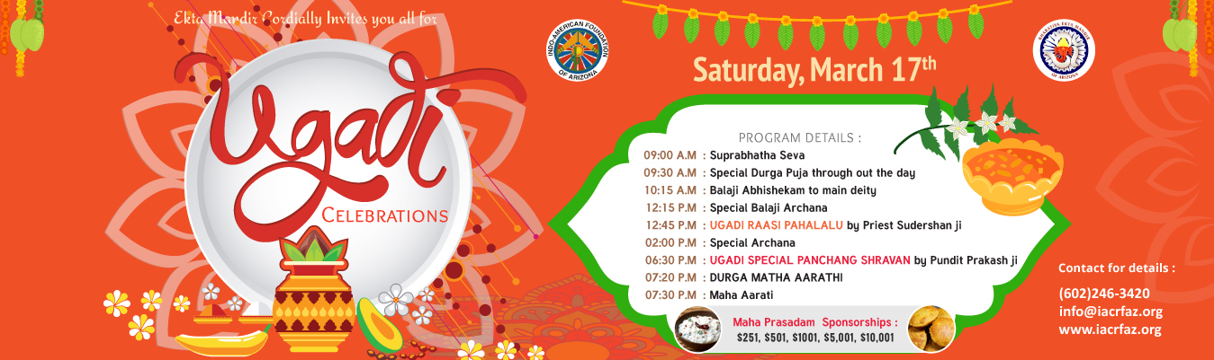 ugadi EktaMandir